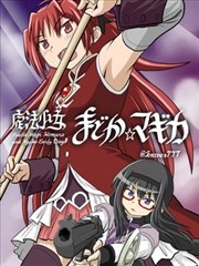 魅影英雄传